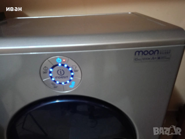 Пералня Indesit Slim, Инокс, използвана, снимка 2 - Перални - 53275891