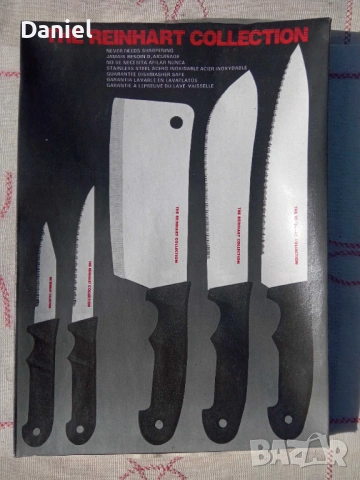 Комплект кухненски ножове REINHART