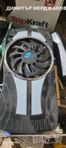 Видео картс 