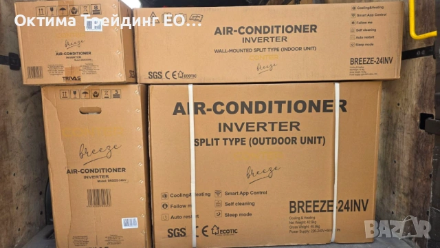 Колонен климатик Conter Breeze 48 000 BTU, снимка 8 - Климатици - 52116561
