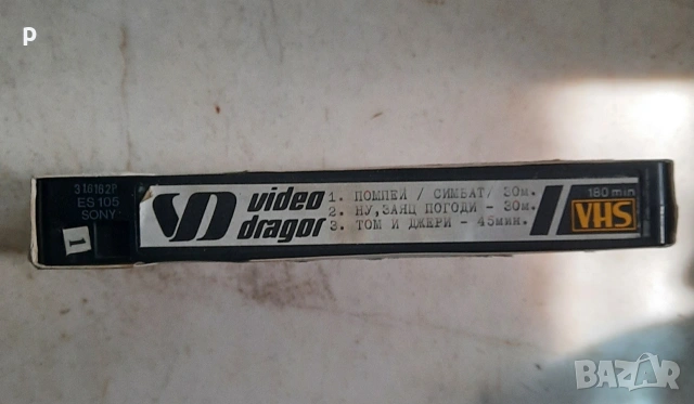 Видео касети приказки 4 бр, снимка 2 - Анимации - 53761118