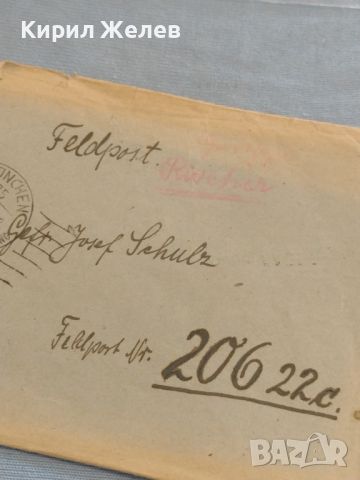Стар пощенски плик с марки и печати с свастика 1943г. Дойче Райх за КОЛЕКЦИОНЕРИ 26576, снимка 4 - Филателия - 46261320