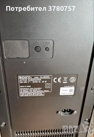 Саундбар Sony HT-G700 – 3.1 Atmos – Като НОВ (Гарантирано състояние!), снимка 4 - Аудиосистеми - 54155344