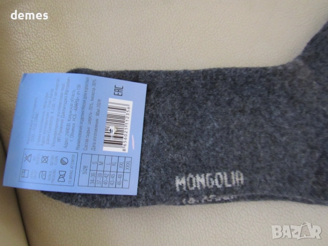 Машинно плетени чорапи от вълна от як размер 43-45, снимка 4 - Мъжки чорапи - 52354363