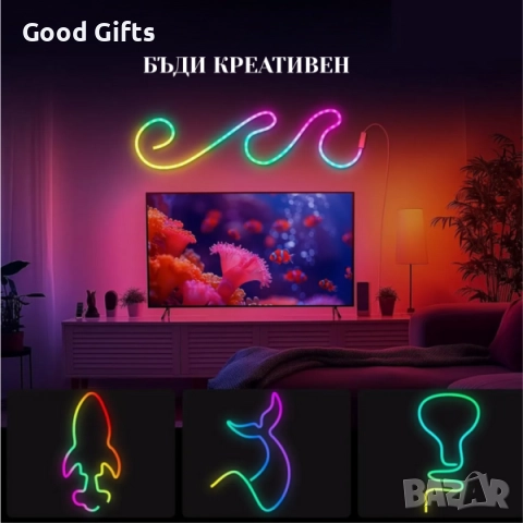 Интелигентна неонова LED лента 5 метра – RGB осветление с управление през телефон и дистанционно, снимка 6 - Декорация за дома - 52339875