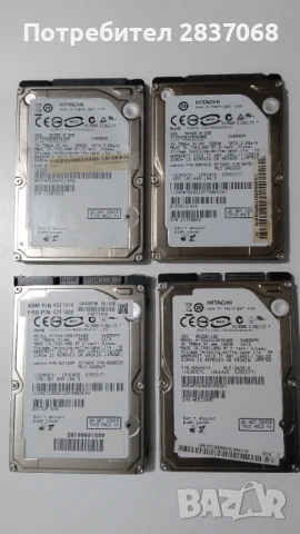 HDD за лаптоп