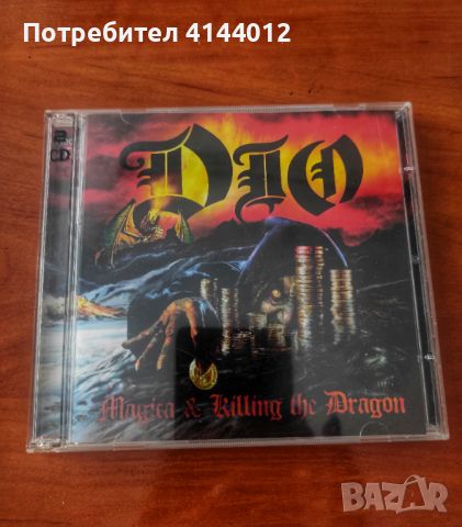 Dio - Magica / Killing the Dragon (2 CD SET), снимка 1