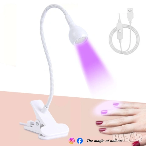 Компактна UV лампа за маникюр 360°, снимка 3 - Продукти за маникюр - 54069255