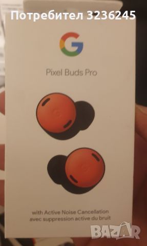 Слушалки pixel buds pro, снимка 1 - Bluetooth слушалки - 45266979