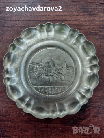 СТАР ПЕПЕЛНИК BUDAPEST, снимка 3 - Антикварни и старинни предмети - 49965617