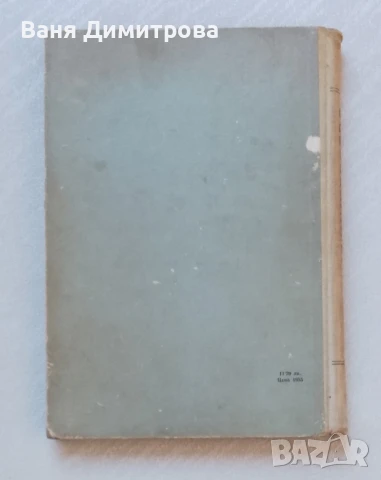 Акушерство на селскостопанските животни , снимка 2 - Специализирана литература - 51257240