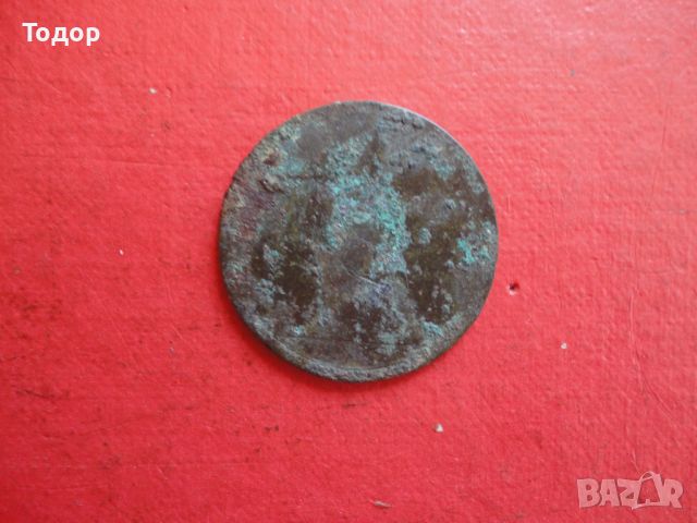 Медна монета 1862, снимка 3 - Нумизматика и бонистика - 45818944