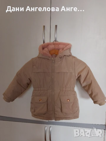 Зимно яке за момиче