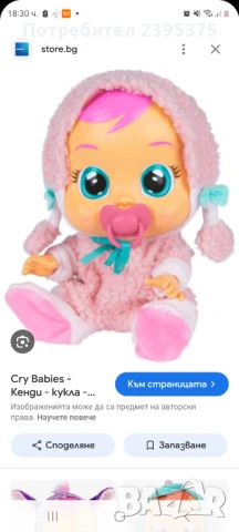 Плачеща кукла Край бейби Канди cry babies candy, снимка 6 - Кукли - 50941354