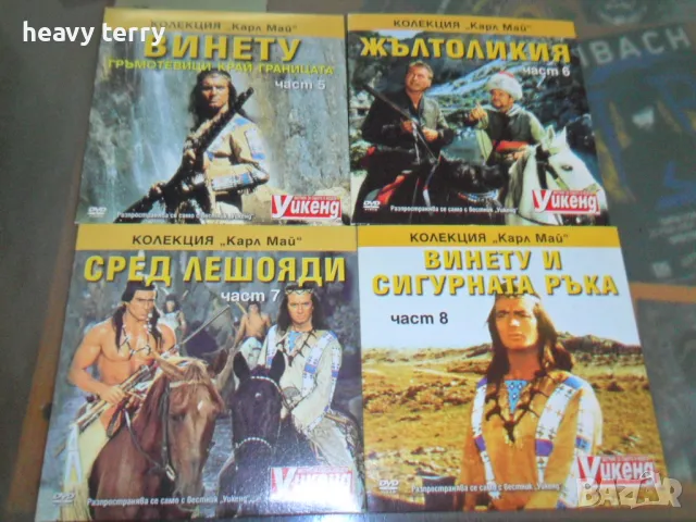 DVD поредица ВИНЕТУ 16 диска, снимка 4 - DVD филми - 49672519