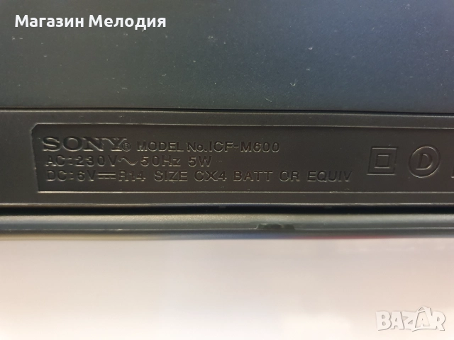 Радио SONY ICF-M600 В отлично техническо и визуално състояние., снимка 10 - Радиокасетофони, транзистори - 23904169
