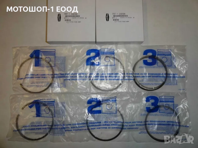 НОВИ Оригинални сегменти за Polaris RZR 800 парт номер "2202920" 80 mm