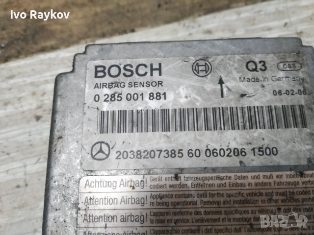  AIRBAG централа за Mercedes-Benz W209 0285001881 , 2038207385 , снимка 2 - Части - 53608369