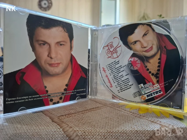 ТОНИ СТОРАРО-БАЛКАНСКО СЪРЦЕ, снимка 3 - CD дискове - 50988860