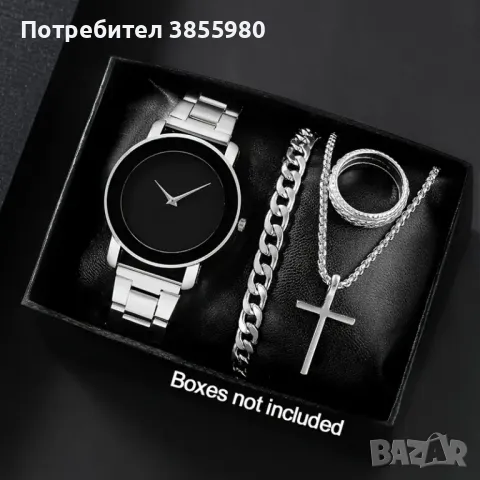 Мъжки комплект 4 части , снимка 1 - Подаръци за мъже - 47240593