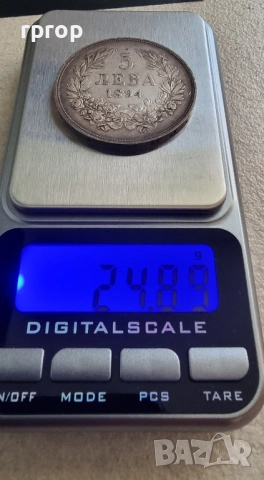 България.5 лева. 1894 година. Естествена патина., снимка 3 - Нумизматика и бонистика - 50106174