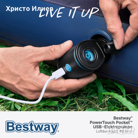 Електрическа въздушна помпа Bestway PowerTouch Pocket USB, снимка 2 - Басейни и аксесоари - 51907573