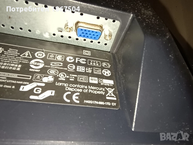 Монитор HP за настолен компютър , vga вход, снимка 4 - Монитори - 52505638