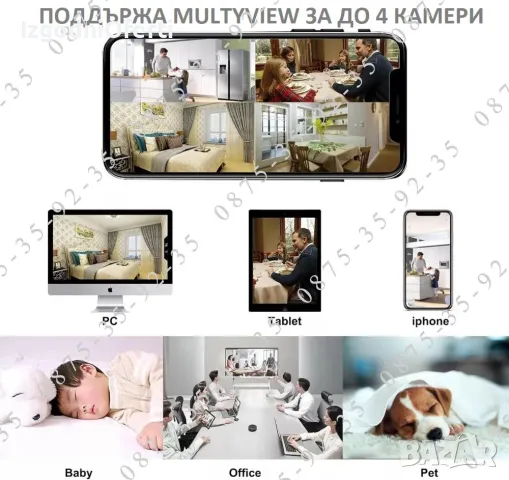 Мини WIFI IP скрита,шпионска, охранителна камера.  Бебефон Mini HD Camera, снимка 8 - IP камери - 49328449