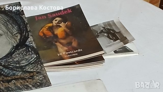 лот книги, снимка 1 - Художествена литература - 46758211