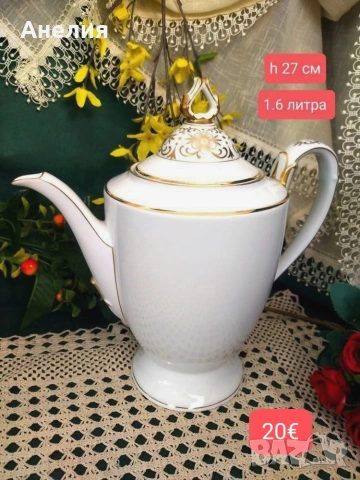 3 прекрасни баварски чайника, снимка 10 - Чаши - 53334819