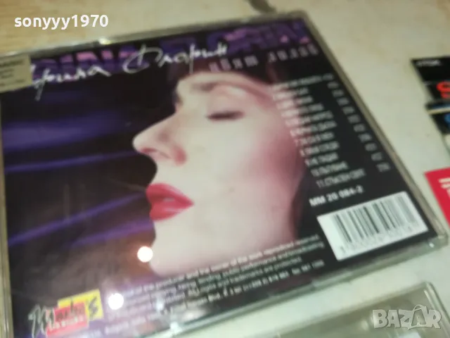 ИРИНА ФЛОРИН-КАСЕТА 2605251300, снимка 12 - Аудио касети - 50430158