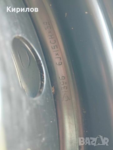 Резервна метална джанта с гума за Тойота Авенсис 15 цола, снимка 2 - Гуми и джанти - 46078839