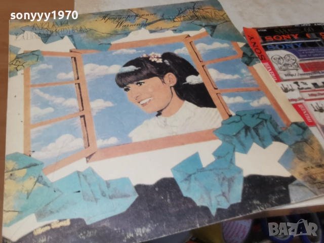 ЛИЛИ ИВАНОВА 1112251953, снимка 7 - Грамофонни плочи - 52741372