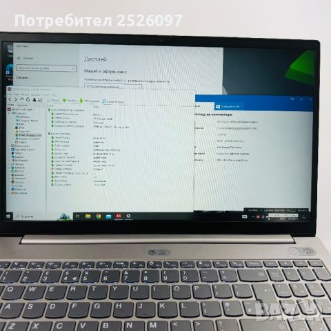 Lenovo ThinkBook G3 15,6” FHD IPS/Ryzen 7 5700U 16x4,30GHz/16GB DDR4, снимка 11 - Лаптопи за работа - 45901896