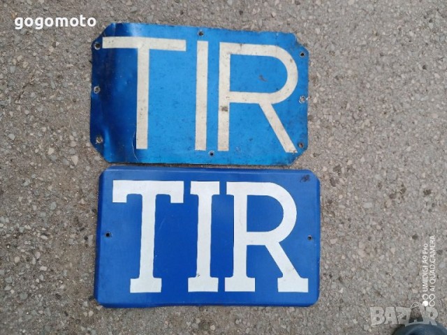 Букса редукция, ПРЕХОД за ремарке за кола, БУКСА АВТО, 7 ПИН към 6 ПИН, снимка 17 - Аксесоари и консумативи - 41424341