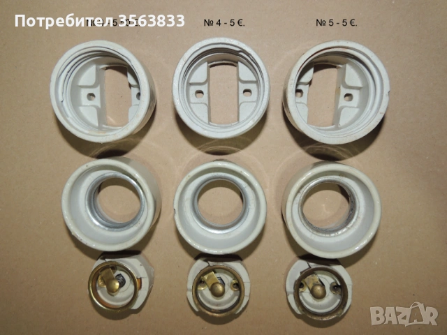 ФАСУНГА Е40 порцеланова  с планка и стойка , снимка 15 - Крушки - 50170437