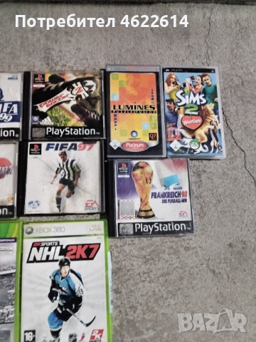 ЛОТ ВИДИО ИГРИ , снимка 4 - Други игри и конзоли - 53630192
