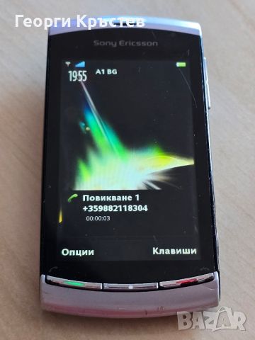 Sony Ericsson Neo V, Vivaz(2 бр.) и X10 - за ремонт или части, снимка 14 - Sony Ericsson - 46083360