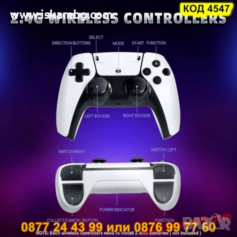 Ретро конзола Game Stick 4K HDMI 20 000+ игри + 2 джойстика - КОД 4547 , снимка 7 - Други игри и конзоли - 50597692