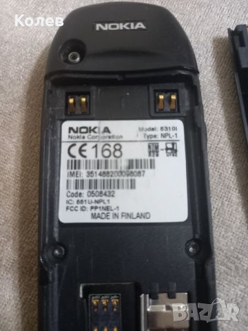 Уникат нов Nokia 6310i Бг меню , снимка 6 - Nokia - 45675289