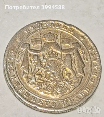 1 лев 1925, снимка 5 - Нумизматика и бонистика - 44311113