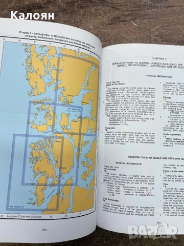 Книга -корабен атлас / Admiralty Sailing Directions Norway Pilot Volume 2 /2013 , снимка 9 - Други - 52621546