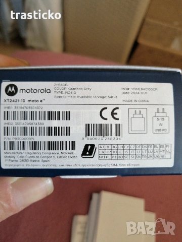 GSM Motorola E14 с Гаранция, снимка 4 - Други - 53603502