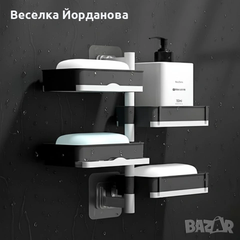 Въртящ се органайзер 