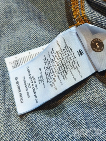 Ново G-STAR RAW X Jaden Smith D-STAQ 3D D Размер XS/S UNISEX, снимка 6 - Якета - 53220076