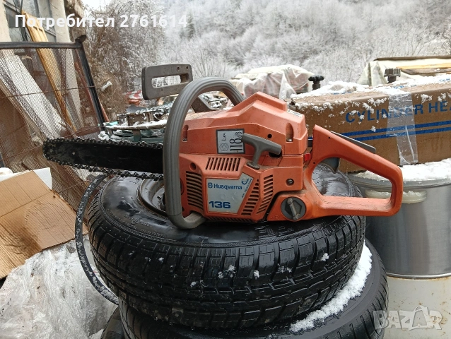 резачка хусгварна137