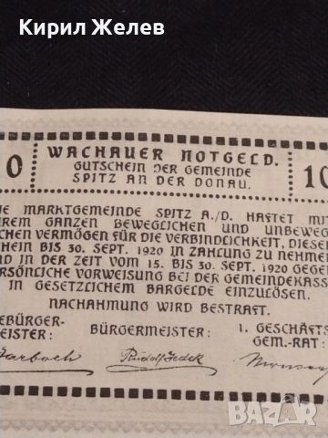 Банкнота НОТГЕЛД 10 хелер 1920г. Австрия перфектно състояние за КОЛЕКЦИОНЕРИ 44933, снимка 7 - Нумизматика и бонистика - 45543775