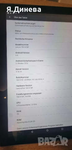 Таблет Lenovo , снимка 4 - Таблети - 52549566