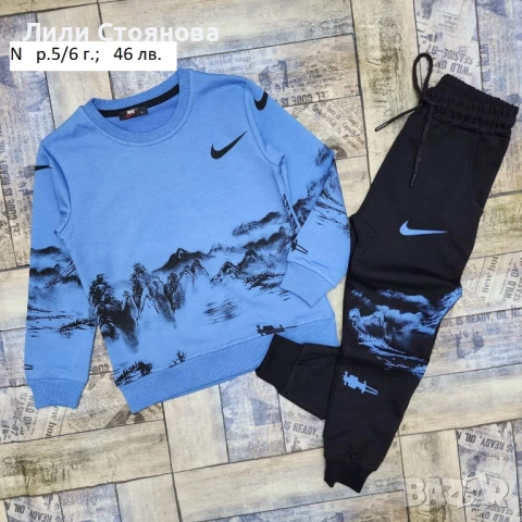 ДЕТСКИ СПОРТНИ ЕКИПИ ЗА МОМЧЕТА, снимка 7 - Детски анцузи и суичери - 51940960