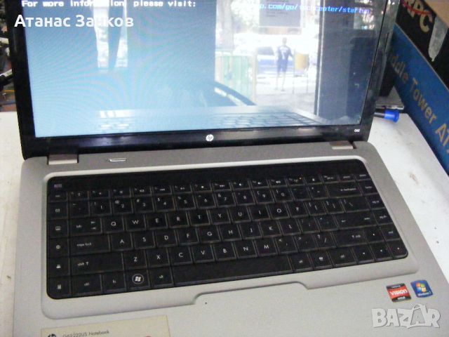 Лаптоп за части HP G62 номер 3 , снимка 10 - Части за лаптопи - 46452346